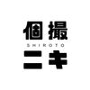 個撮ニキ